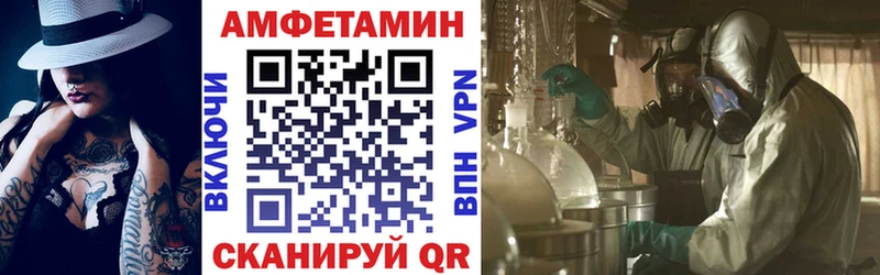hydra вход  Ахтырский  АМФЕТАМИН 98%  где найти  