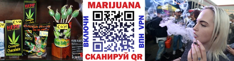 Печенье с ТГК марихуана  сколько стоит  Ахтырский 