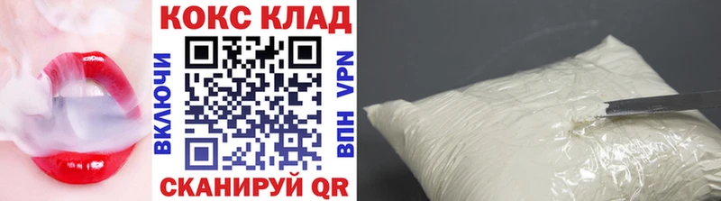 КОКАИН Перу  mega онион  Ахтырский  где продают наркотики 