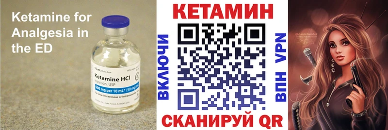 Кетамин VHQ  Ахтырский 