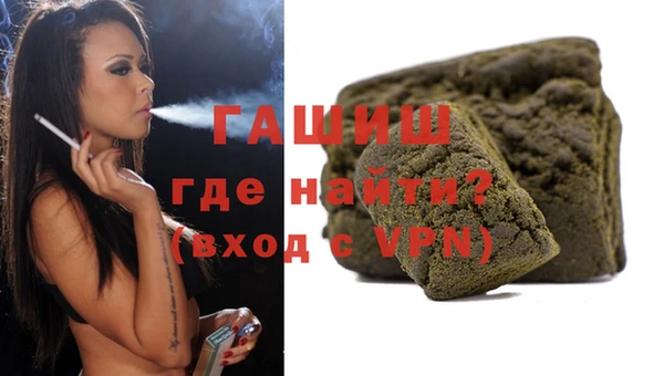 мескалин Красноперекопск