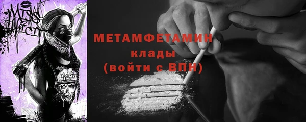 мескалин Красноперекопск