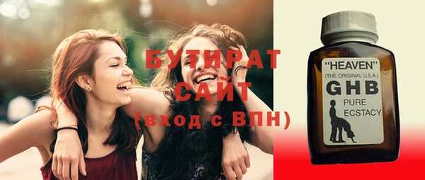 мескалин Красноперекопск