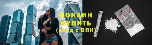 мескалин Красноперекопск