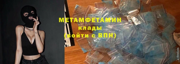 мескалин Красноперекопск