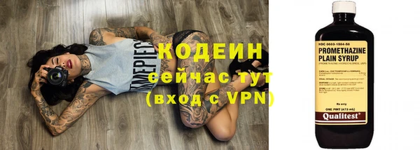 мескалин Красноперекопск