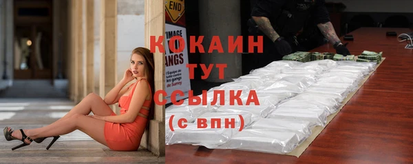 мескалин Красноперекопск
