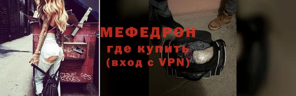 мескалин Красноперекопск