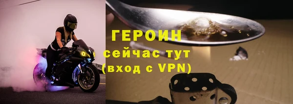 мескалин Красноперекопск