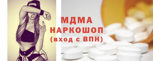 мескалин Красноперекопск