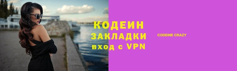 мескалин Красноперекопск