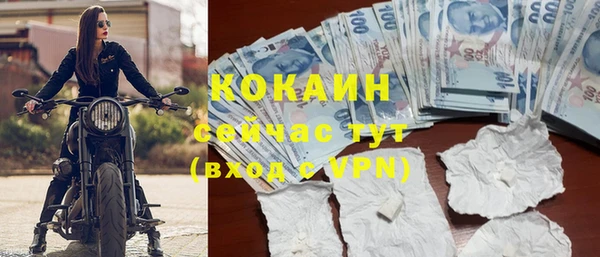 мескалин Красноперекопск