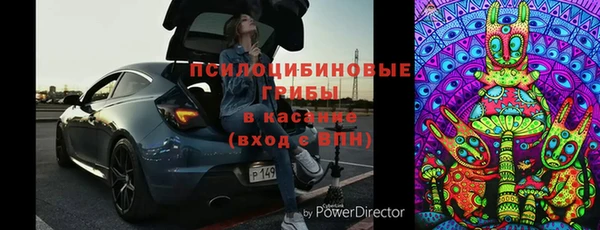 мескалин Красноперекопск