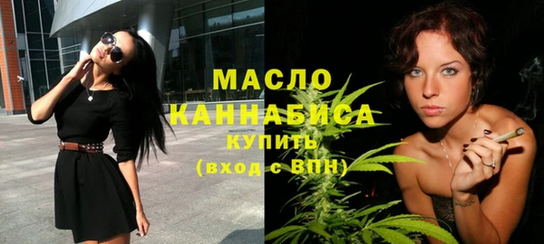 мескалин Красноперекопск