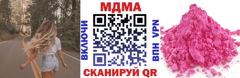 где купить наркотик  Ахтырский  МДМА VHQ 