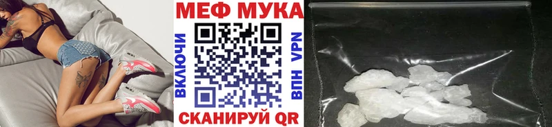 Мефедрон mephedrone  mega маркетплейс  Ахтырский 