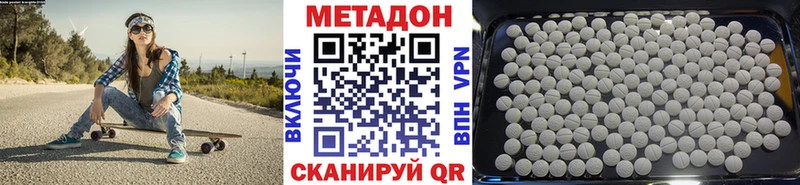 МЕТАДОН мёд  Ахтырский 