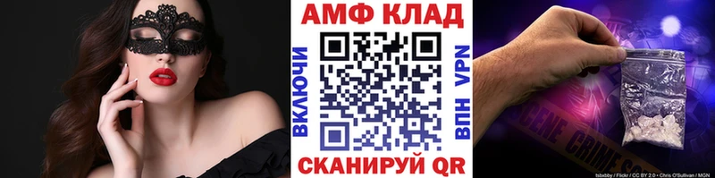наркошоп  Ахтырский  это какой сайт  Метамфетамин пудра  МЕГА маркетплейс 