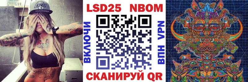 blacksprut как войти  Ахтырский  Марки NBOMe 1,5мг 