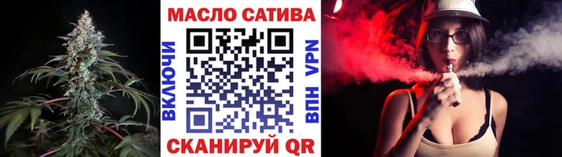 Дистиллят ТГК THC oil  Ахтырский 